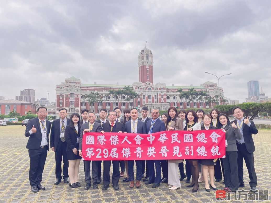 傑人會2023總會長率領傑青獎得獎代表前往總統府接受副總統接見