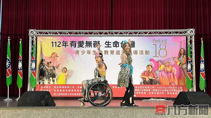 「混障綜藝團」蒞暨大附中演出生命教育活動 勉勵學生尊重差異