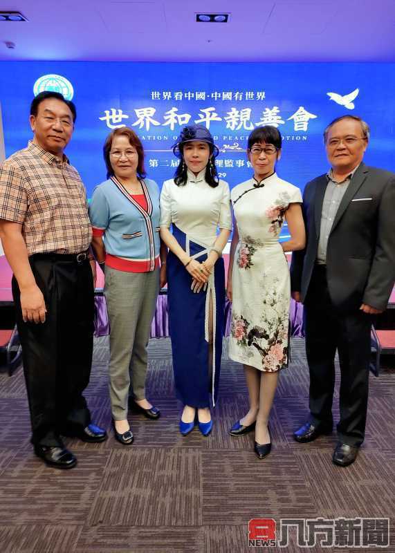 【世界和平親善會】致力於促進兩岸和平與文化藝術交流
