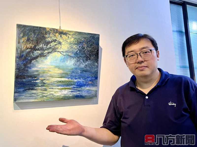 江澐濬老師藝術展 探討生命的深刻思考和感悟