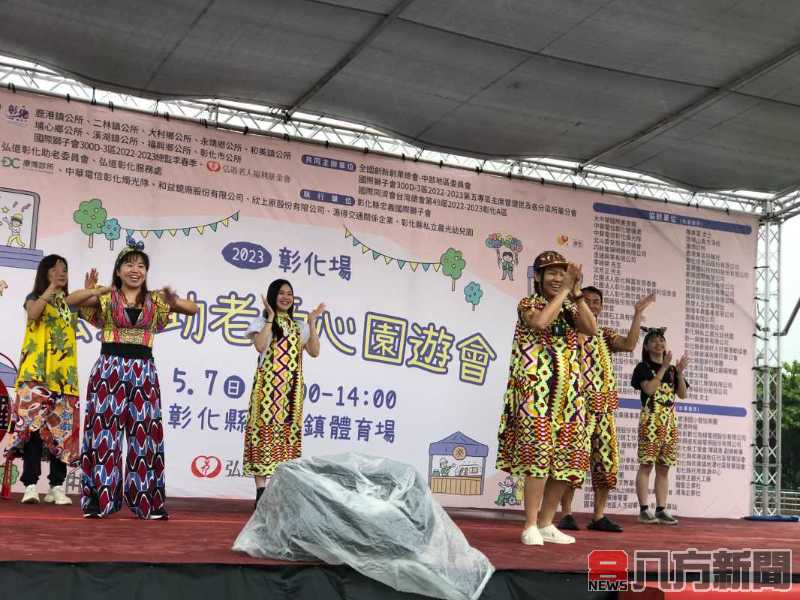 暖暖愛心 風雨無阻 第七屆弘道助老愛心園遊會在鹿港體育場登場