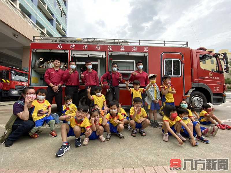 隘門國小附設幼兒園參訪消防局