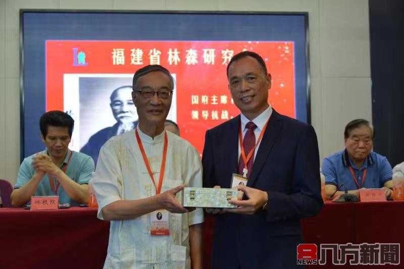 福建省林森研究會換屆大會在福州舉行