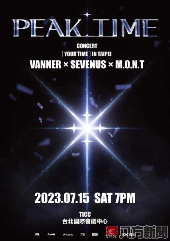 M.O.N.T過關斬將不容易 承諾CONCERT秀歌喉、飆舞技謝群粉愛戴