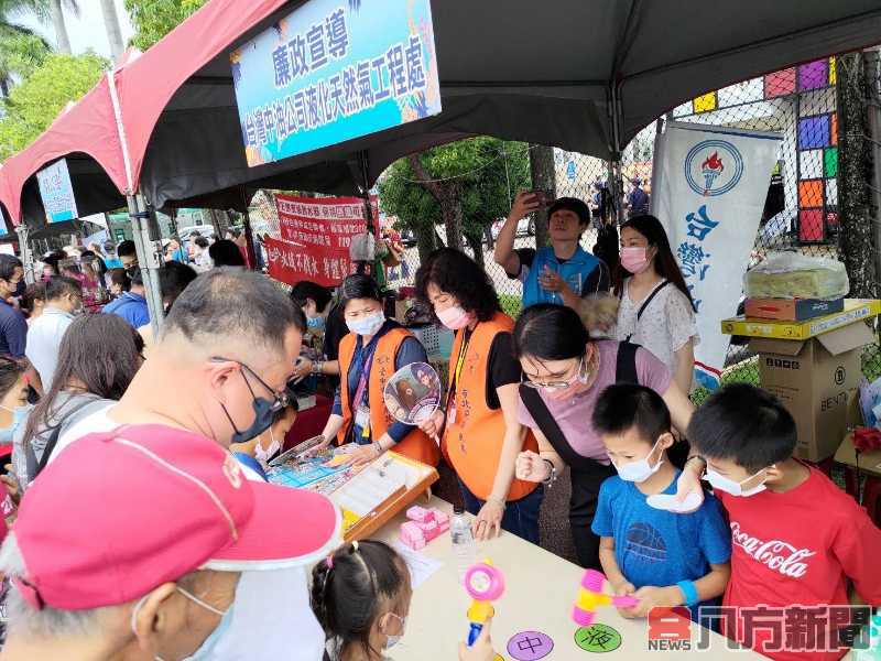 廉潔教育向下扎根 中油液工處與民同樂