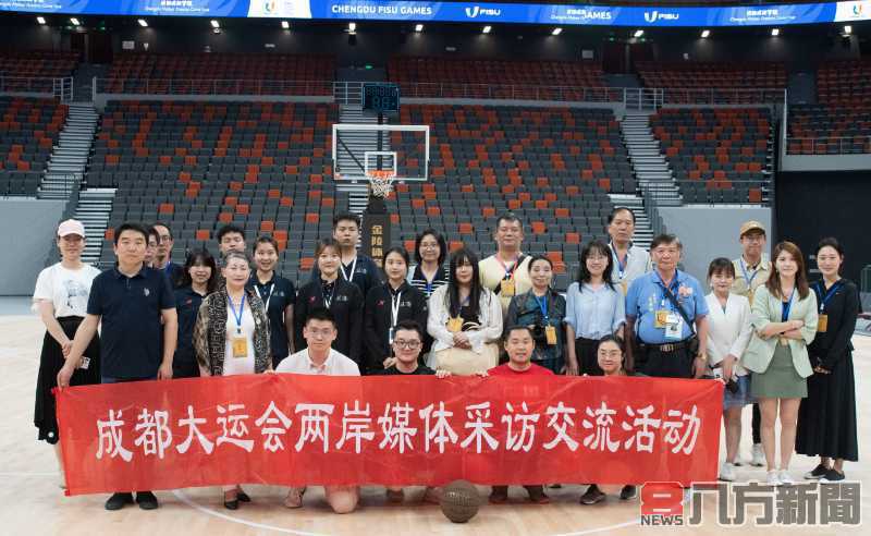 鳳凰山體育公園籃球場館中心 為大運籃球項目提供最佳場地