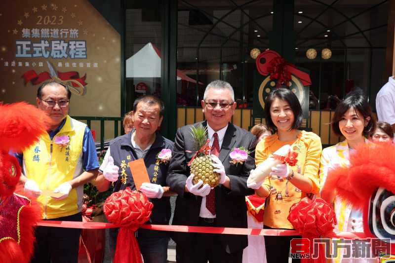 集集鐵道行旅開幕 許縣長剪綵祝賀期許開創「後疫」觀光新局