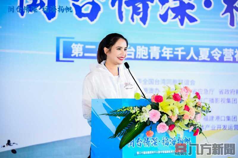 閩台情深 福海揚帆 台胞青年千人夏令營福建航海文化分營圓滿落幕