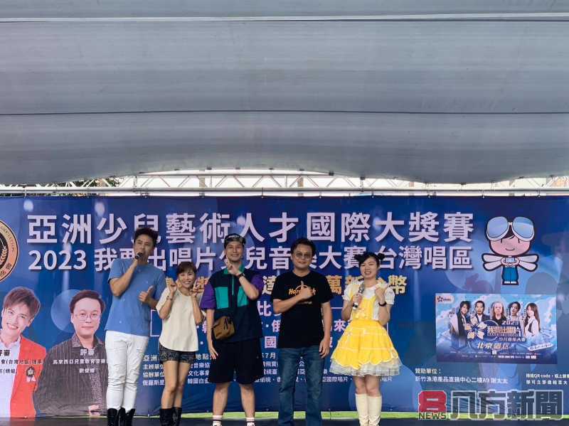 宋翊彰主辦國際大賽 歌壇知名重量級音樂大師站台