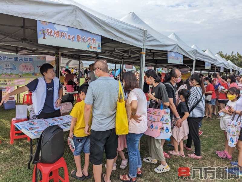 彰化縣親子嘉年華屬於我們的童樂會 田中區嗨翻全場