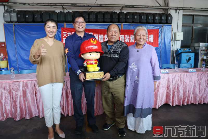 竹山天地日月靈修會捐贈消防車 許縣長表揚感謝