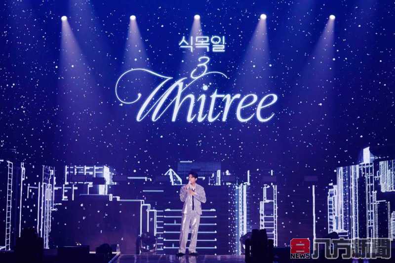 INSPIRIT直喊幸福攻頂 南優鉉LIVE天籟好聲 開唱安可再安可捨不得走
