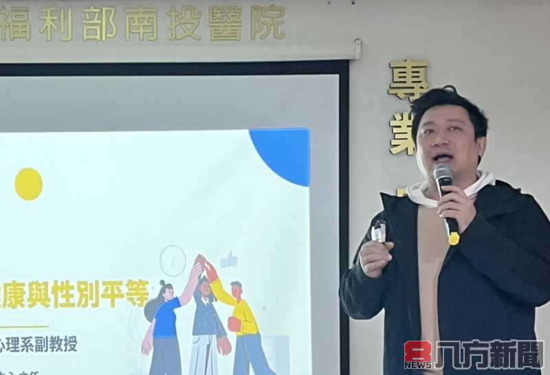 提升醫護青少年專業知能 南投醫院辦理青少年心理輔導課程