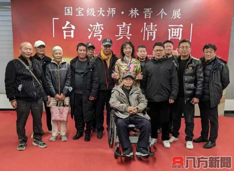 林晉大師不畏生命危險 趕赴成都展出台灣真情畫