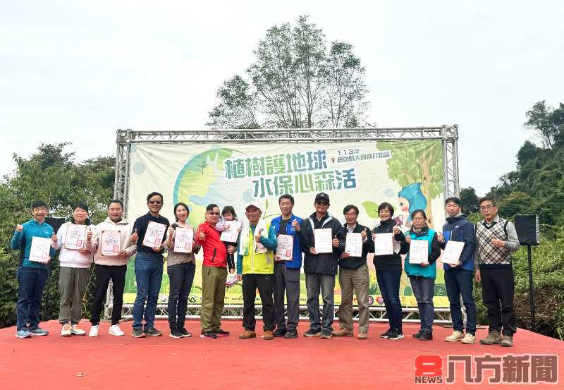 113年【植樹護地球 水保心森活】公私協力 讓綠延續