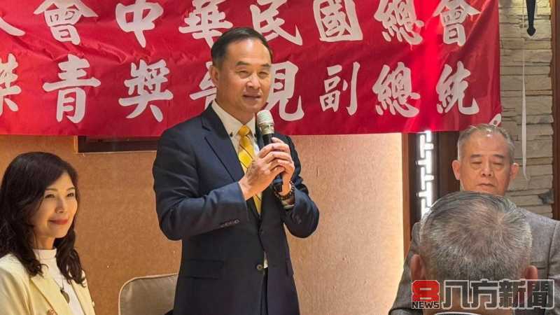 台灣青年的全球視野：從醫療服務到社區關懷