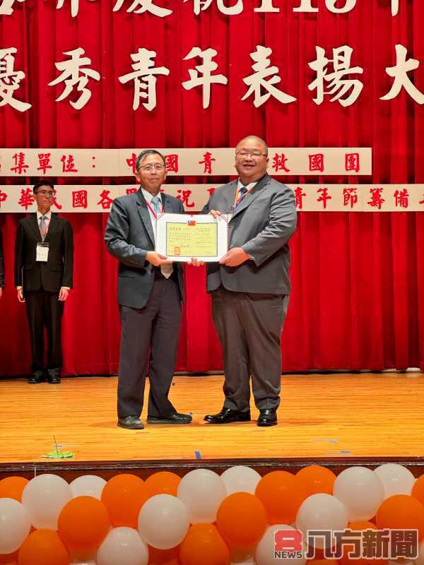 蜂蜜莊園養蜂達人吳俊賢代表南投縣獲頒113年社會優秀青年