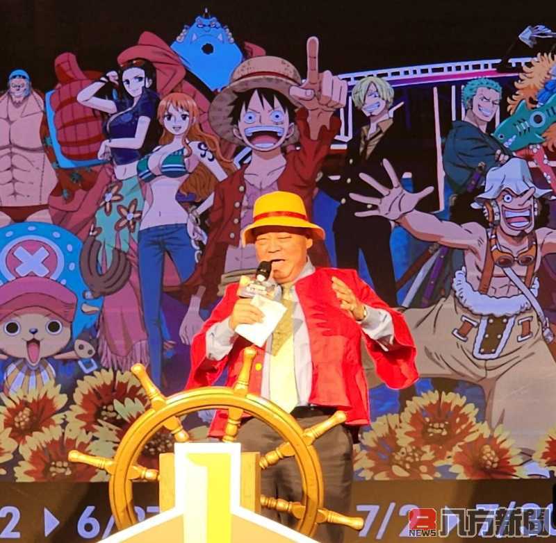 2024澎湖國際海上花火節台北場記者會公布活動亮點
