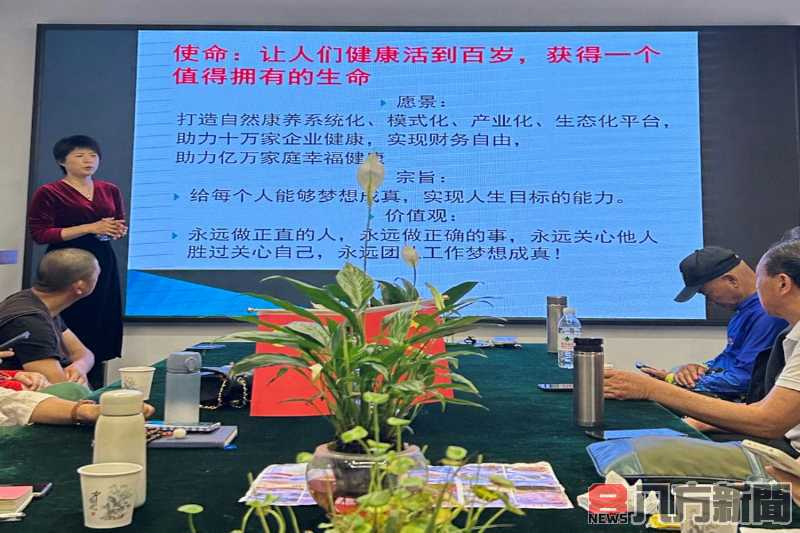 志工活動 為杭州市民提供健康服務