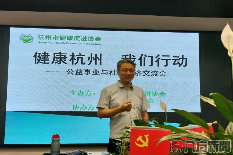 志工活動 為杭州市民提供健康服務