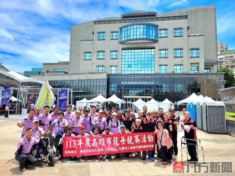 2024高雄愛河端午龍舟嘉年華