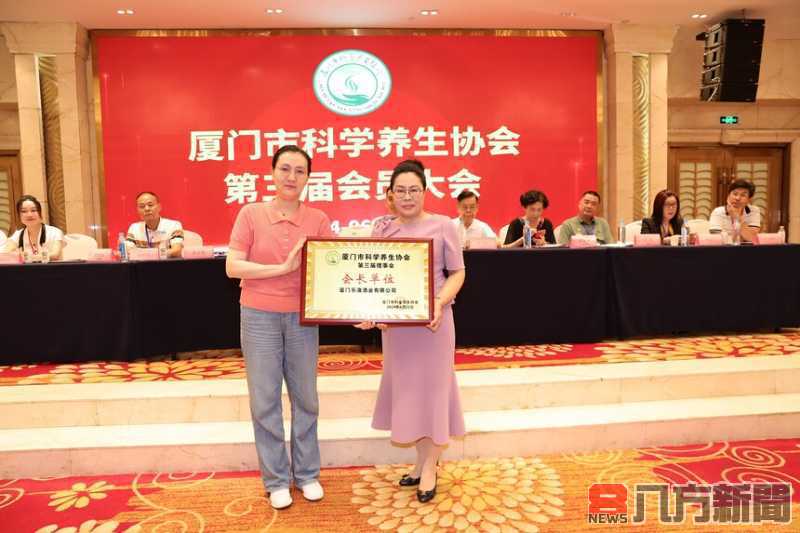 科學養生理念普及 兩岸和平使者李民欽出席