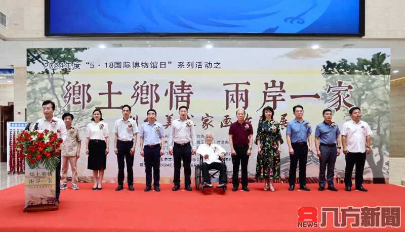 藝術交流再升級 荊台美術家聯展共創兩岸文化新橋樑