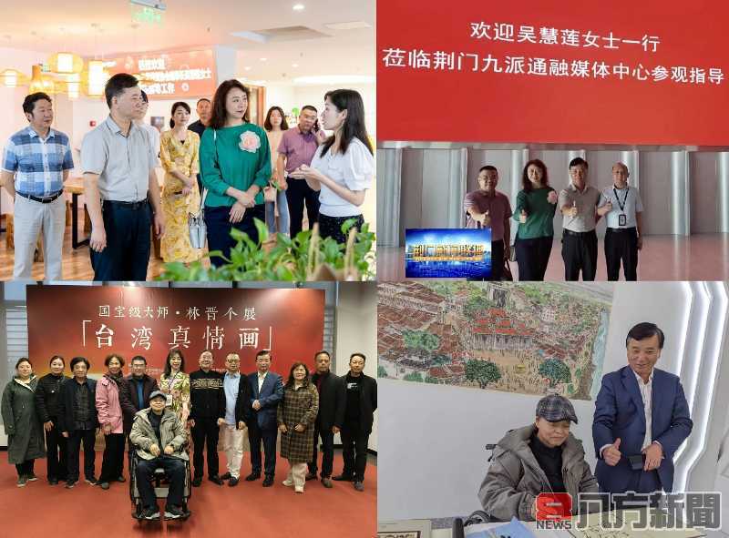藝術交流再升級 荊台美術家聯展共創兩岸文化新橋樑