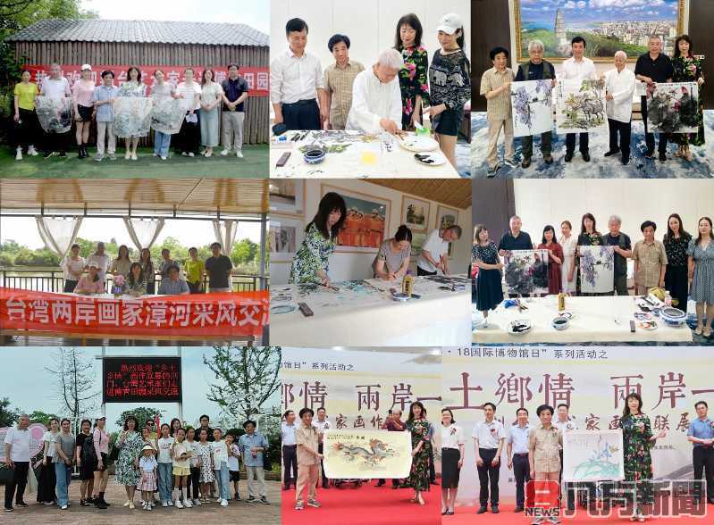 藝術交流再升級 荊台美術家聯展共創兩岸文化新橋樑