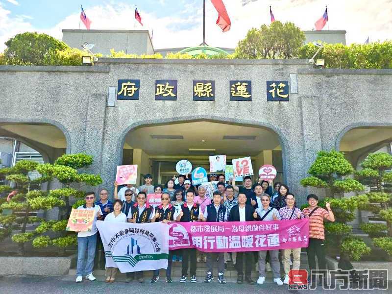 台中市都發局赴花蓮辦理參訪及研討會活動 徐榛蔚感謝各界以實際行動支持花蓮