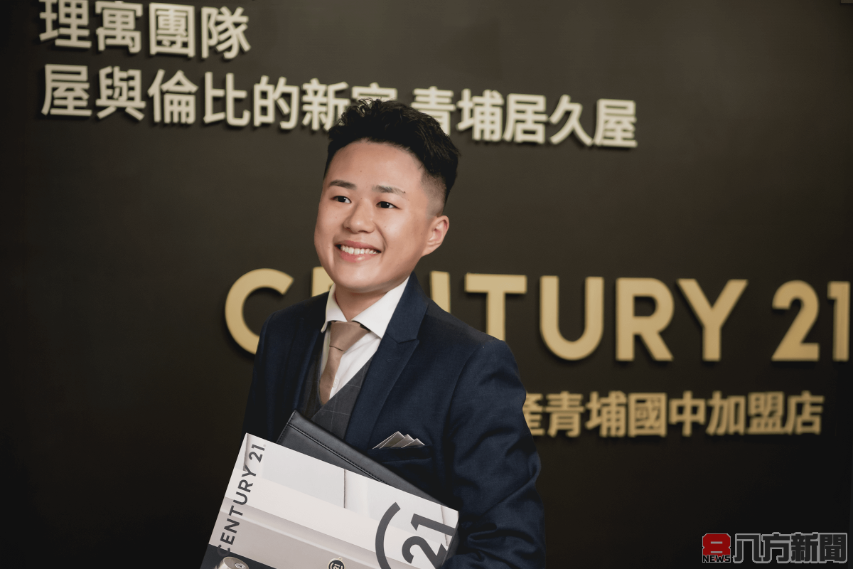 新世代房地產的跨界創新 趙希瑀與21世紀不動產的成功故事