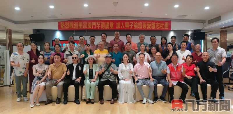 中醫傳承聖會在廈門成功舉行 中華文化跨越時空再現輝煌