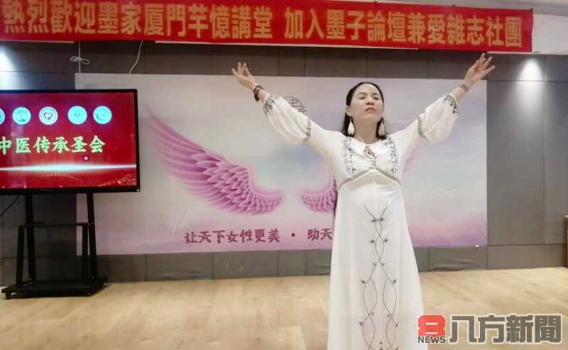 中醫傳承聖會在廈門成功舉行 中華文化跨越時空再現輝煌