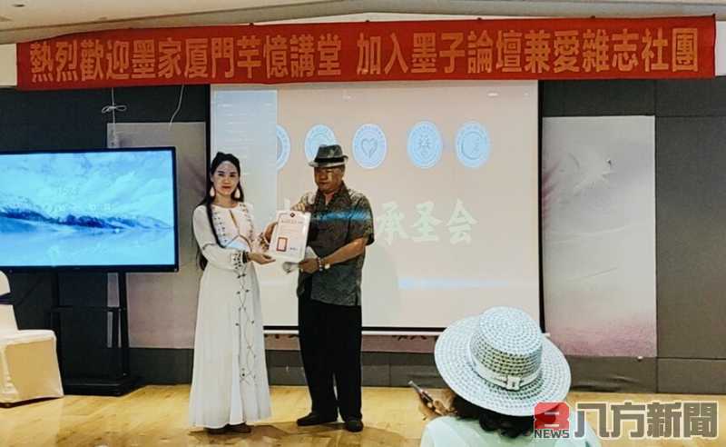 中醫傳承聖會在廈門成功舉行 中華文化跨越時空再現輝煌