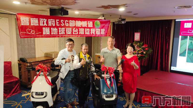 彩券販賣人員職業工會全國聯合會與科技公司聯合倡議 共創永續生活環境
