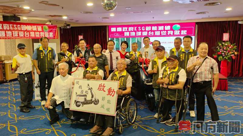 彩券販賣人員職業工會全國聯合會與科技公司聯合倡議 共創永續生活環境
