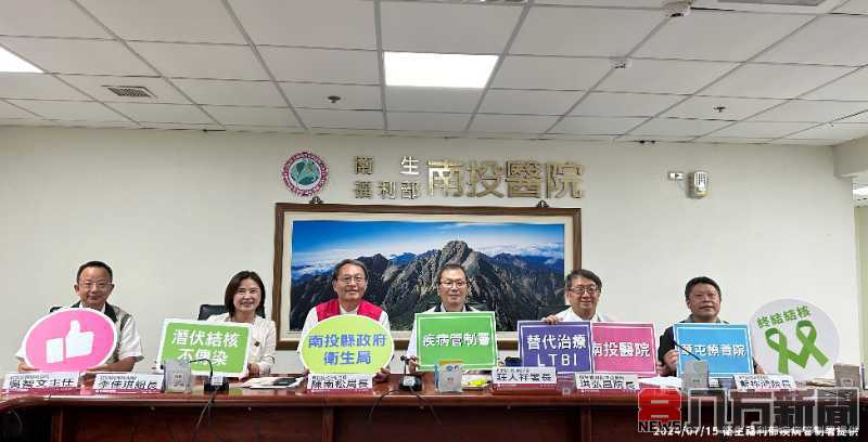 替代治療者潛伏結核感染（LTBI）檢驗與治療照護正式啟動