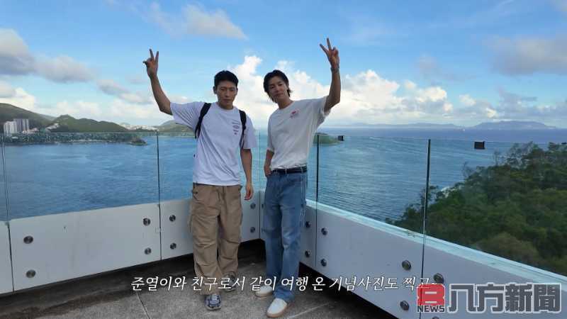 CNBLUE成員姜敏赫 偷閒與高中好友去香港海洋公園旅行