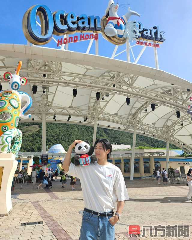 CNBLUE成員姜敏赫 偷閒與高中好友去香港海洋公園旅行
