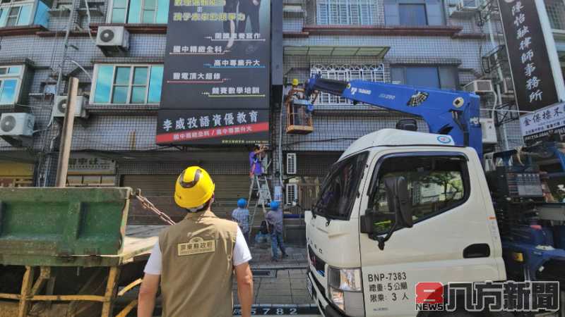 屏東補習班負責人涉性侵仍招生 屏縣依法強制執行招牌拆除