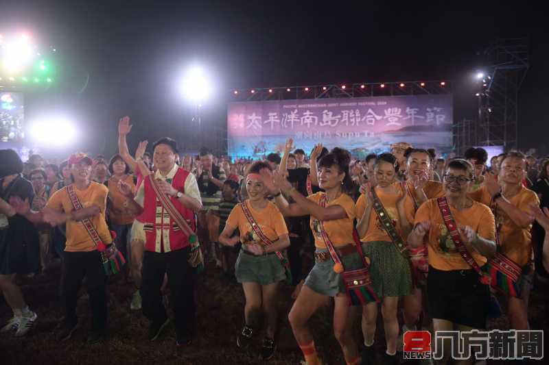 花蓮聯合豐年節 太平洋南島文化的盛大交流