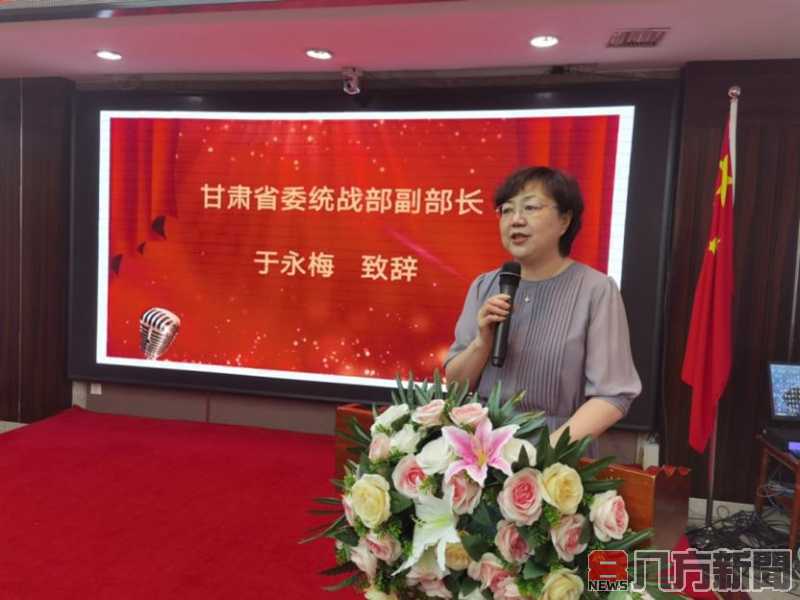 台灣新住民兩岸新思路經貿文化協會 康養計畫考察參訪團甘肅行活動成功舉辦