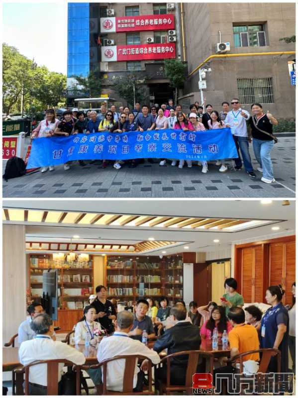 台灣新住民兩岸新思路經貿文化協會 康養計畫考察參訪團甘肅行活動成功舉辦