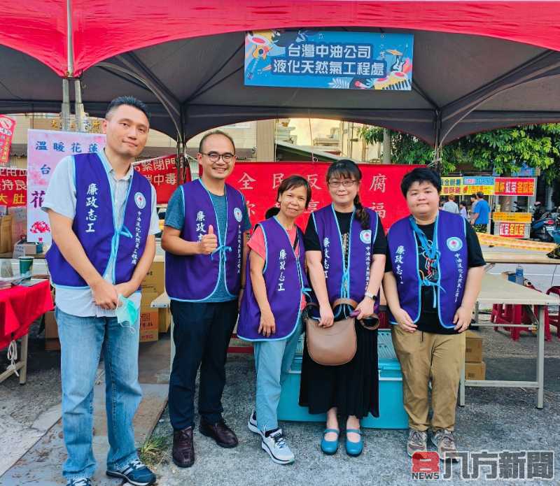 中油液工處設攤宣導廉潔反貪 趣味遊戲吸引民眾參與