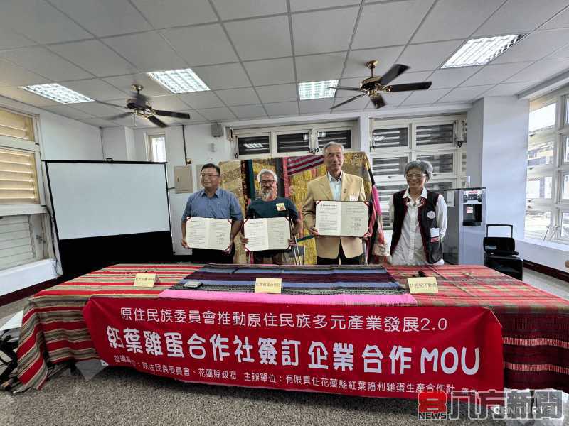 21世紀不動產力行CSR企業社會責任 攜手政大永續50+1共創紅葉四重福利蛋計畫