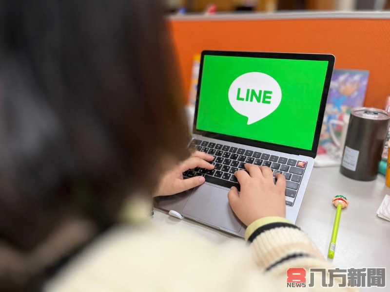 電腦版LINE用戶注意 舊版本8月起無法使用