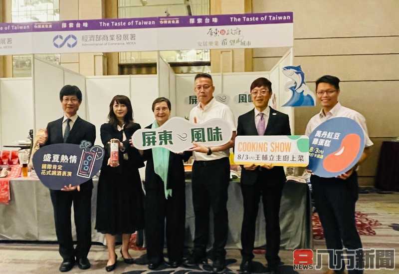 2024台灣美食展「屏東༄風味」帶來玩味新食代