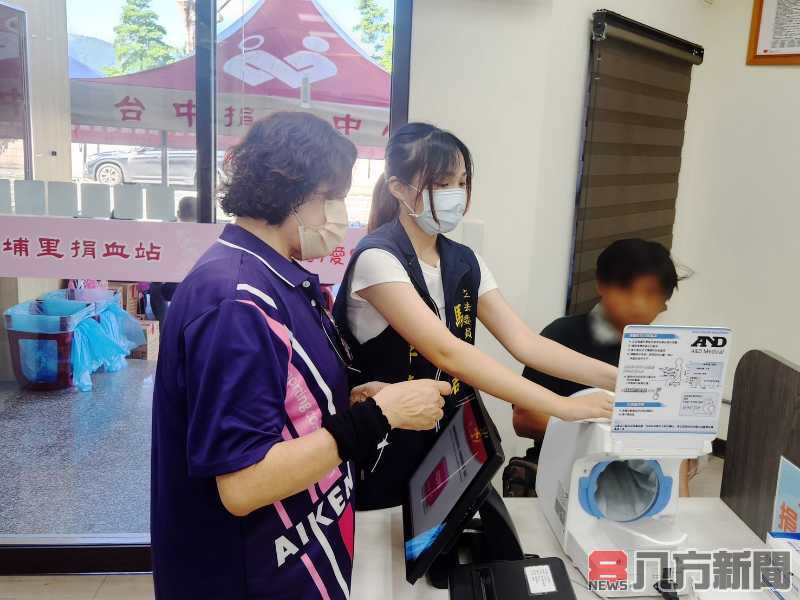 救國團埔里鎮團委會挽袖捐熱血 以實際行動落實在地關懷
