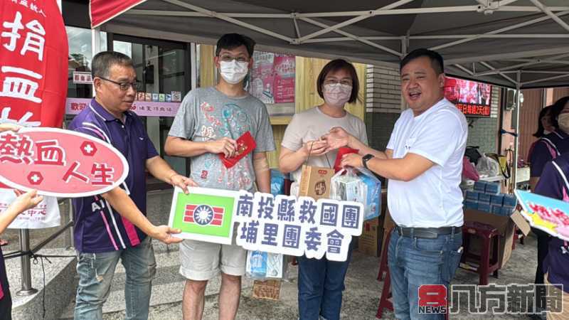 救國團埔里鎮團委會挽袖捐熱血 以實際行動落實在地關懷
