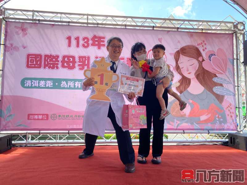 響應國際母乳週 南投醫院辦理寶寶趣味競賽